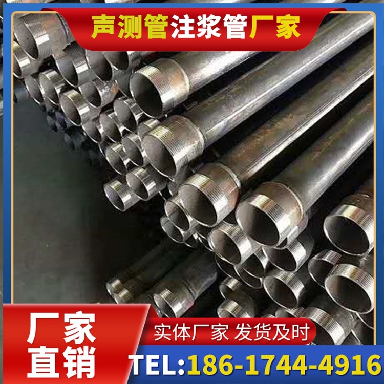 新华桩基施工声测管在地震区的应用要求